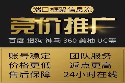抖音信息流代理：助力企业实现低成本营销