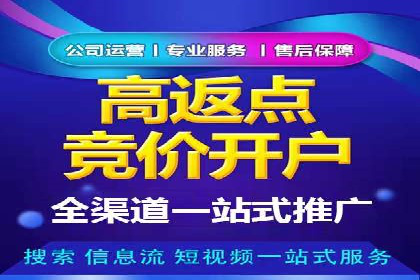 百度推广价格全解析：看这些企业如何成功投入